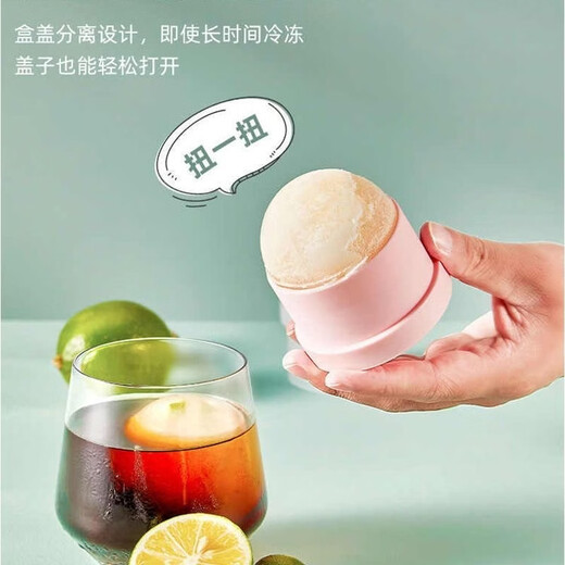 Fantasy Ice Ball Ice Maker Frozen Ice Cube Artifact Spherical Ice Tray Mold Dormitory Small Silicone Household Whiskey 1 Pack Random Color
