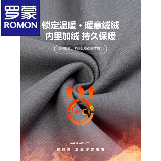 ROMON camisa cepillada cálida de terciopelo para hombre camisa de lana lavable a máquina de manga larga de invierno engrosada sin planchar 2551-01 azul neblina 39