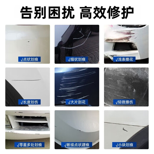 Biaoji Geely Galaxy A7 touch-up pen Frost Huayin white car special touch-up paint scratch repair modification accessories supplies Shuang Huayin touch-up pen + scratch wax + frosted paper special for Galaxy A7