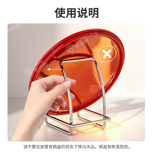 Home Baili Stainless Steel Cutting Board Rack Kitchen Cutting Board Placement Rack Countertop Pot Lid Rack Chopping Board Rack Chopping Board Storage Rack Bold Stainless Steel Pot Lid Rack