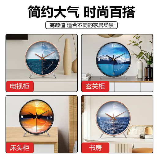 Ocean display clock, table clock, living room ornaments, home desktop high-end table clock, simple and atmospheric clock, modern creative table clock A839 black, silent movement, 8 inches in diameter, 20 cm