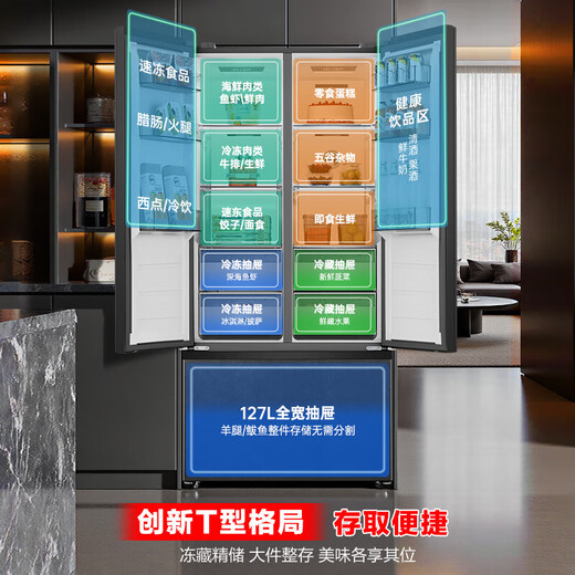Rongsheng 541 active sterilization dual system French three-door embedded refrigerator first-class energy efficiency household refrigerator BCD-541P50FZLAK gray BCD-541P50FZLAK gray