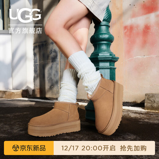 UGG Winter Women's Classic Mini Solid Color Thick-soled Solid Color Warm Casual Short Snow Boots 1135092 CHE | Maroon 37