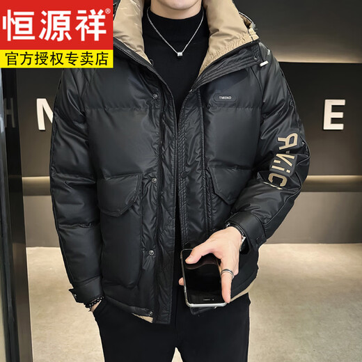 恒源祥高端白鸭绒羽绒服男士短款冬季2025新款帅气韩版连帽加厚外套男 8512绿色 4XL (170-190斤)