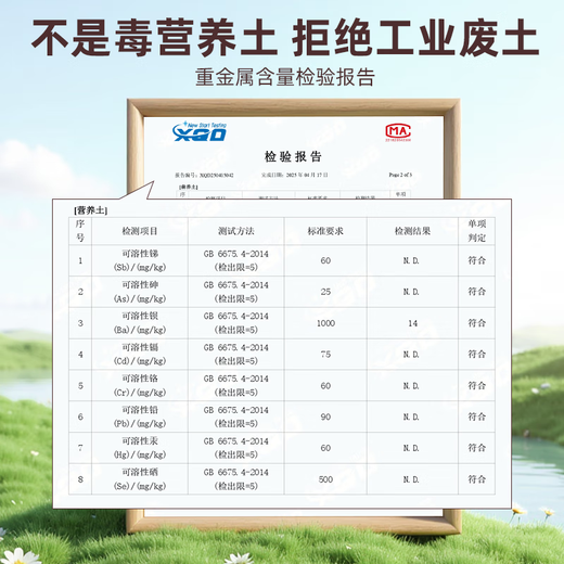 Nutrient soil for growing vegetables, organic orchids, succulents, potted plants, coconut brick soil, universal type, organic nutrient soil 60Jin Jin is equal to 0.5kg, formulated by horticulturists