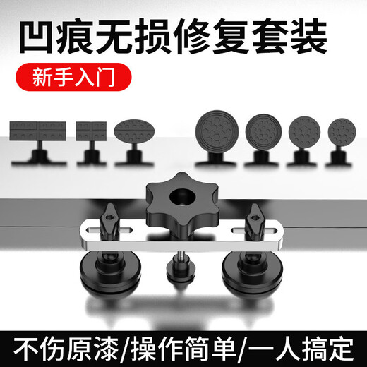 No. 1 factory automobile sheet metal dent traceless repair tool dent puller puller dent repair pull gasket dent repair
