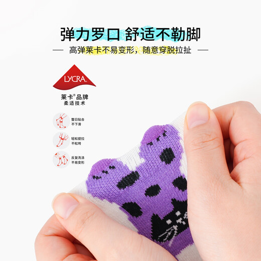 Bambi children's socks girls' socks autumn and winter children's cotton socks spring and autumn boneless mid-calf socks BB25553 18-20 size