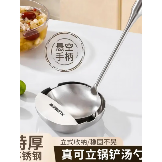 He Jiagong Xiang Dad stainless steel spatula and spoon storage rack vertical tray kitchen countertop storage rack spoon rack shovel rack silver (shovel storage rack/one)