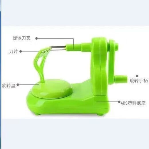 LZJV fruit knife household multifunctional peeler kitchen anti-cut hand scraper hand peeling separator small cut 9 cm