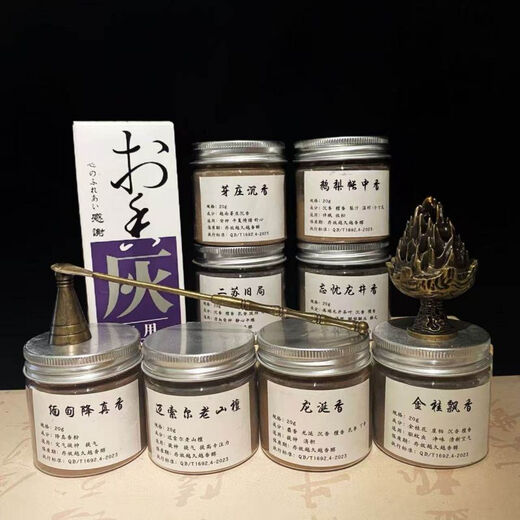 Shantou Lincun Eli Tent Aromatherapy Natural Sleep Aid Relaxation Home Incense 40g (no tools required)