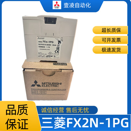 FX2N-1PG FX2N-1PG-E Quality Assurance FX2N-1HC