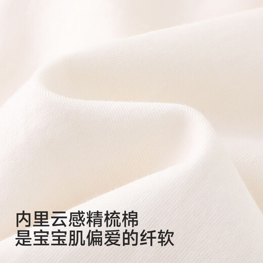 YEEHOO shopping mall same style baby jumpsuit long-sleeved harem new Chinese style spring and autumn jumpsuit girl baby outing wear cream apricot 66cm