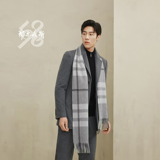 Ordos 1980 autumn and winter pure cashmere water pattern men's comfortable and versatile long scarf, elegant gray 190cmX30cm