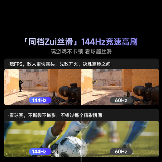 Vidda R Pro 75-inch Hisense TV 144Hz high brush anti-reflective no reflection low reflection screen trade-in national subsidy LCD TV 75VR1S-PRO