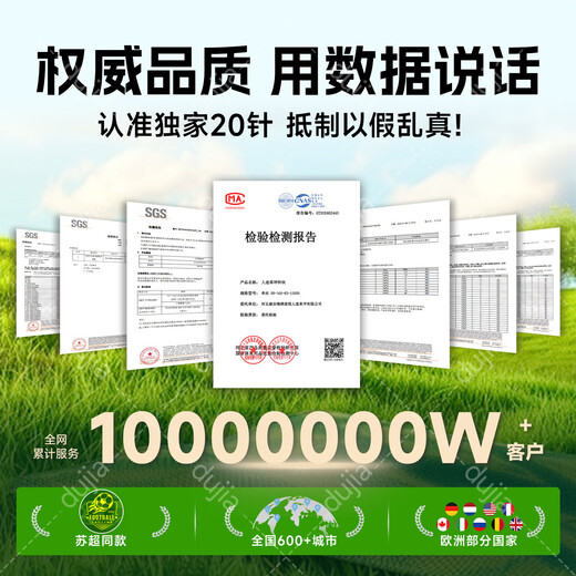 Simulated turf, artificial turf carpet, outdoor floor matting, football field artificial turf, plastic fake turf fence, Su Chao same style green adhesive, 2.5cm thick, 18-pin sample, 0.3cm*0.3cm