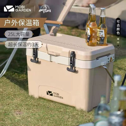 Mugaodi outdoor insulated box car ice bucket camping portable food grade portable large capacity picnic cooler NX22671021 olive green 20L