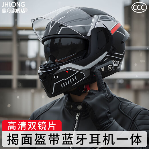 JHLONG URBANSTYLE HELMET full-face helmet for men with Bluetooth headset all-in-one electric vehicle winter antifreeze and warmth cycling motorcycle anti-fog 3C certification - Aurora Black HD dual mirrors one size fits all Head circumference 54-62