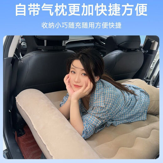Gongma Car Rear Sleeping Mat Car Air Mattress Rear Seat Sleeping Mat Folding Mat Small Bed Car Lathe Artifact Hand Pump Model Requires Manual Inflating and Deflation Super High Car Rear Car Inflatable Bed Suitable for 95% of Cars on the Market