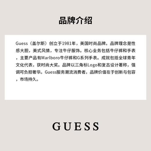 GUESS women's handbag, large capacity, multiple compartments, portable, with hanging accessories, black quilted design, synthetic material, Black ONE SIZE