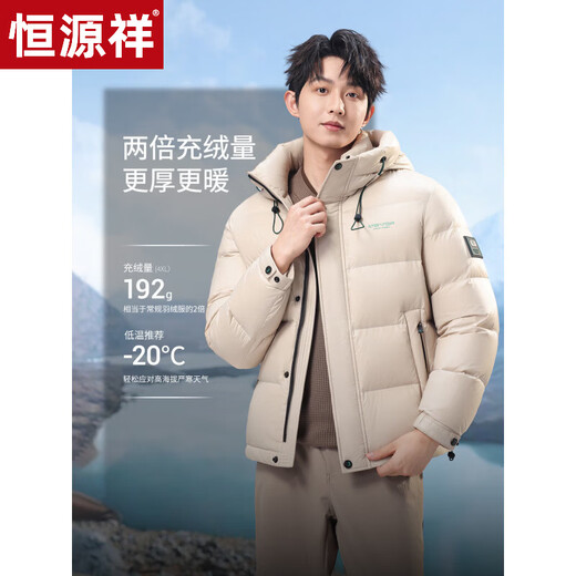 Hengyuanxiang thickened warm down jacket for men and women short 2025 winter new hooded red bread waterproof jacket for men black M (170)