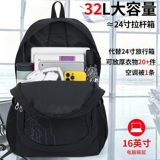 Pull back backpack, men's large-capacity travel bag, short-distance business trip backpack, lightweight luggage bag, computer bag, female junior high school bag