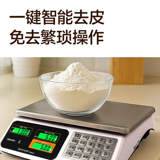 Deli (deli) weighing electronic scale commercial platform scale pricing scale gram scale 30kg electronic scale market stall fruit charging scale high-precision counting scale kitchen scale TE903