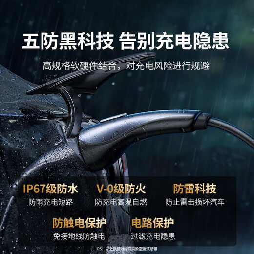 Yusenyi car charging gun portable suitable for Tesla charging pile household new energy car charger 103500W4 7-hole new national standard gun head reservation charging lock car lock gun suitable for all series of Nezha