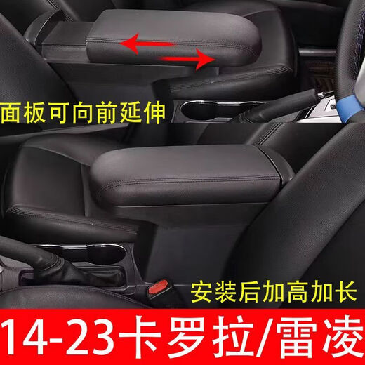 Gongma 14-18 Toyota Corolla Armrest Box Special Ralink Armrest Box Central Channel Storage Box Extended and Height Black White Line Extended 14-18 Corolla Mechanical Handbrake