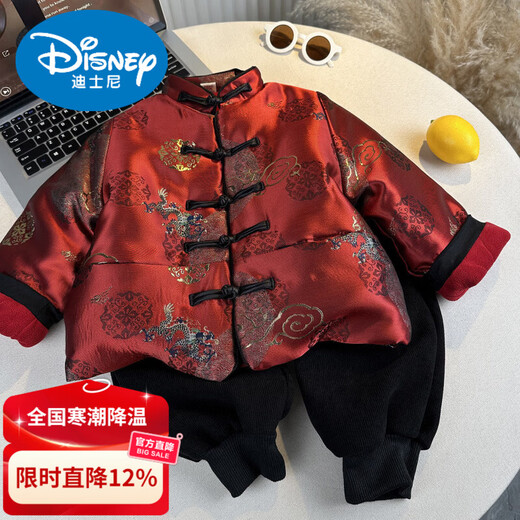 Disney New Year's Eve Boys' Tang Suit Suit Winter Thickened Children's Chinese Dress Baby New Year Chinese Style Festive Hanfu Fashion Red Chinese Tang Suit Two-piece Set 90 cm (recommended height is around 85)