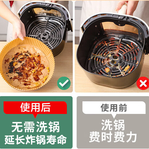 Jidaocook air fryer special paper baking pan oil-absorbing paper pad paper household food silicone paper tin foil bowl baking pot frying thickened large square 50 sheets + pet dust box 3-6 liter fryer