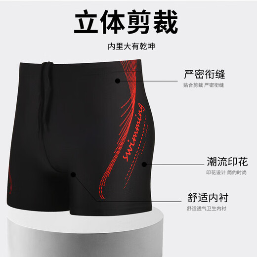 Swim trunks for men, quick-drying, anti-embarrassment, large size men's swimsuits, loose professional swimming trunks, men's swimming equipment, lake blue (screen printing) XL recommended 130-150 Jin Jin equals 0.5 kg