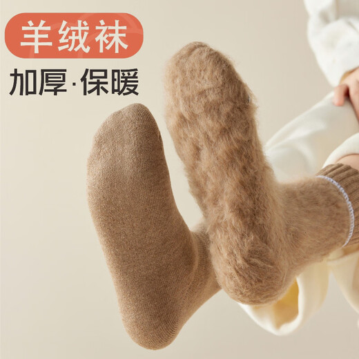 Cashmere Socks Women's Winter Mid-Tube Plus Velvet Thick Warm Terry Socks for the Elderly Winter Super Thick Maillard Wool Winter Cashmere Warm 5 Pairs Dark Gray