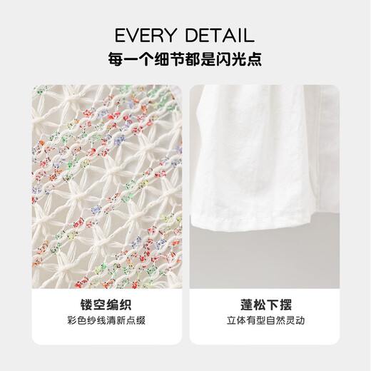 Mami Maca Girls' Shirt 2026 Spring Children's Fashion Style Patchwork Shirt White 110