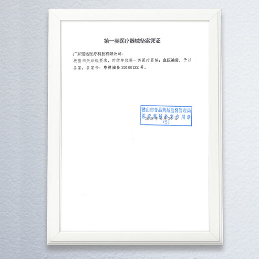 心电监护仪血压袖带通用型  迈瑞机计配件金科威儿童动态测量仪臂 迈瑞原装成人 CM1203