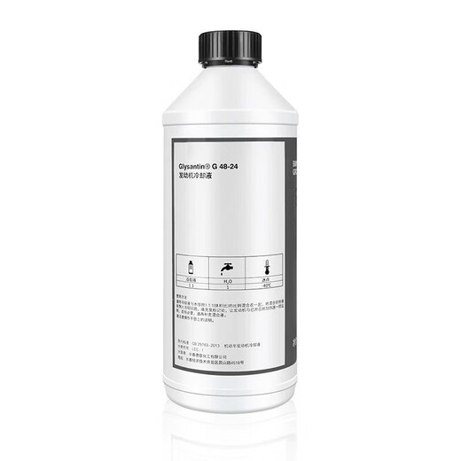 BMW original antifreeze for coolant 5 Series 3 Series X1X2X3X4X5X6 engine coolant water tank treasure 1.5L -40 blue BMW original antifreeze