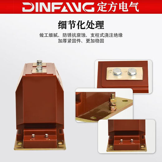 Fixed 10KV high voltage current transformer LZZBJ9-10 5-600/5 fully enclosed epoxy resin 0.5 level 0.2S 56005 level 0510P10
