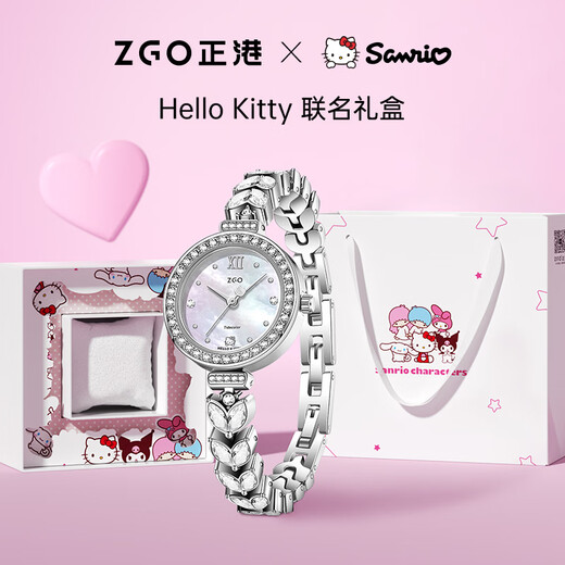 Hello Kitty Sanrio Mermaid Watch Women's Small Dial Bracelet Student Girl Light Luxury Birthday Gift for Girlfriend and Best Friend