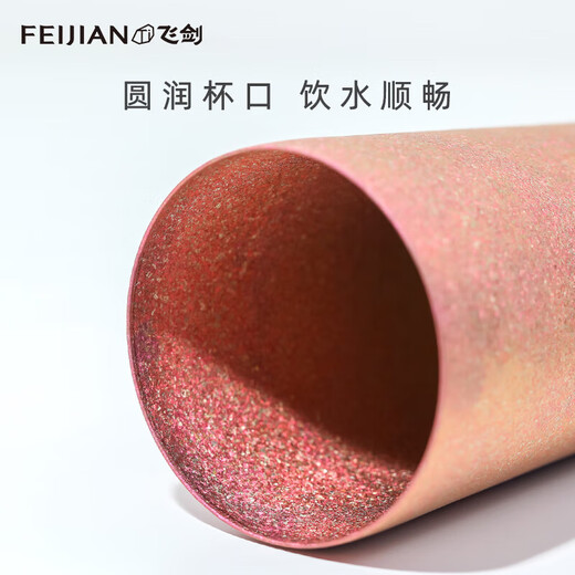 Feijian (feijian) pure titanium mug office water cup couple cup creative personalized customization for men and women Riyao Gold 270ml