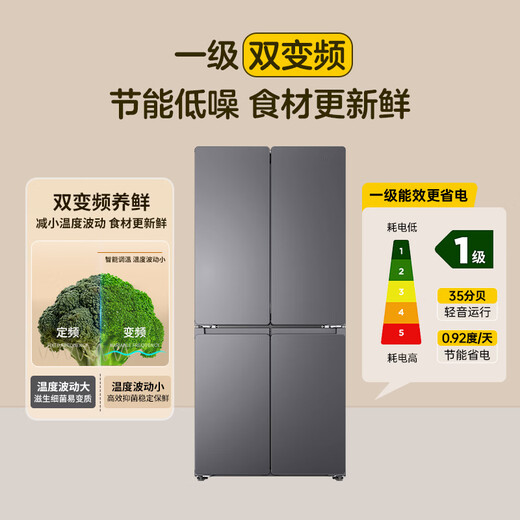 Leader Haier produces lazy 510 series 502L cross-door household maternal and child refrigerator ultra-thin double purification large capacity LTD-510WS9U1 trade-in national subsidy 15%