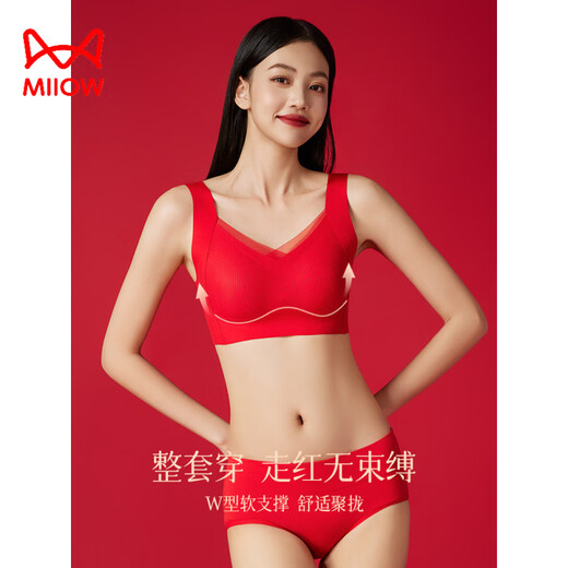 Cat Man (MiiOW) 2026 Year of the Horse Zodiac Year Underwear Set Women's Red Seamless Push-up No Wires Wedding Bridal Bra Vest Style Good Gift Choice Chinese Red Underwear 1+Underwear 1+Socks 1 pair 3XL 42/95ABC 135-150Jin Jin equals 0.5 kg