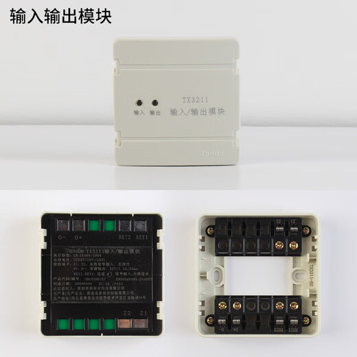 Taihean smoke alarm fire detector temperature sensing linkage fire alarm wired smoke sensor module TX3201 input module