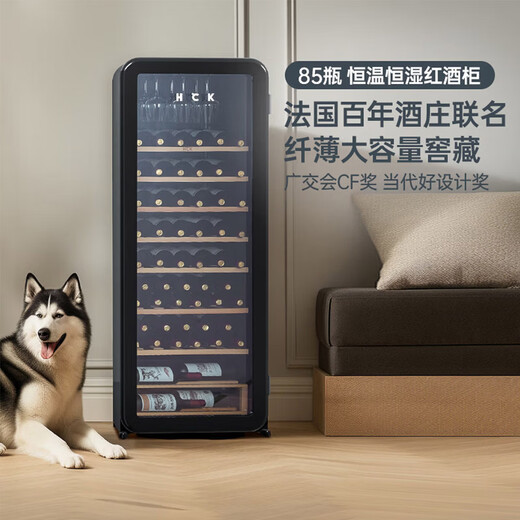 HCK Husky Wine Cabinet New Year's Must-Have 212L Ultra-Thin Home Refrigerator Constant Temperature Red Wine Cabinet Tea Humidifying Cabinet Embedded Living Room Red Wine Refrigerator Freezer Ice Bar Thin Wine Cabinet丨Starry Black | 85 Bottles 212L