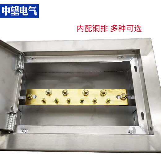 MEB stainless steel general equipotential bonding terminal box TD28 general equipotential 300*200 lightning protection grounding box concealed installation 0.8 thick/304 stainless steel with 1.5*60 brass