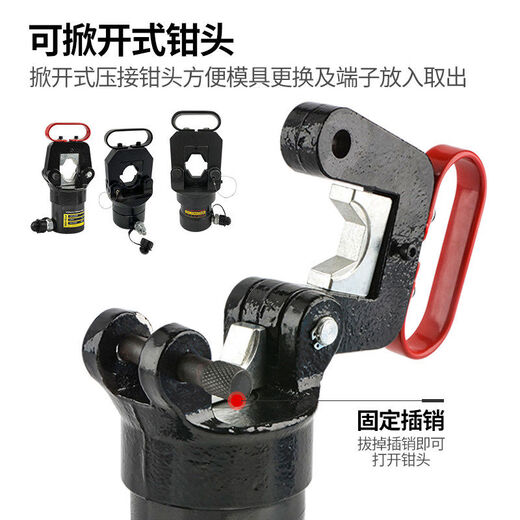 Split hydraulic pliers 300400500630 manual crimping copper aluminum nose terminal electric crimping pliers aluminum sleeve CO-100S 14-52mm