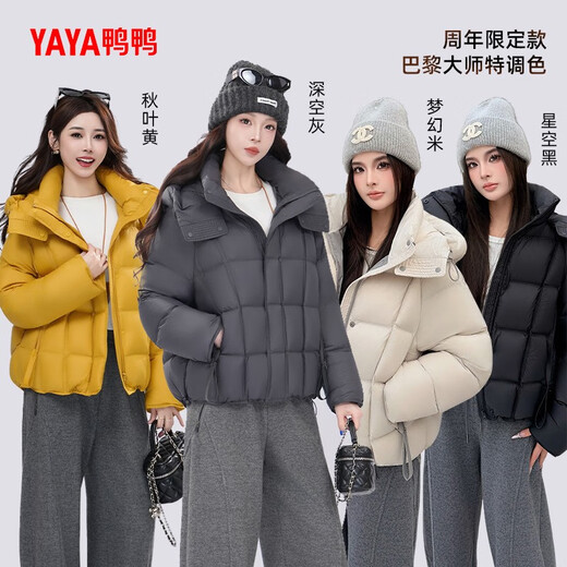 Duck down jacket women's short 2025 winter new Korean style versatile and comfortable 90 duck down cold-proof and warm thick coat DS deep space gray M