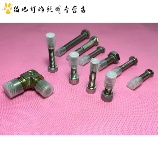 Junmo plastic thread protector, plug, dust plug, rubber sleeve, buckle cap, pipe cap, plastic cap, screw cap M5.0 (unit price of 100)