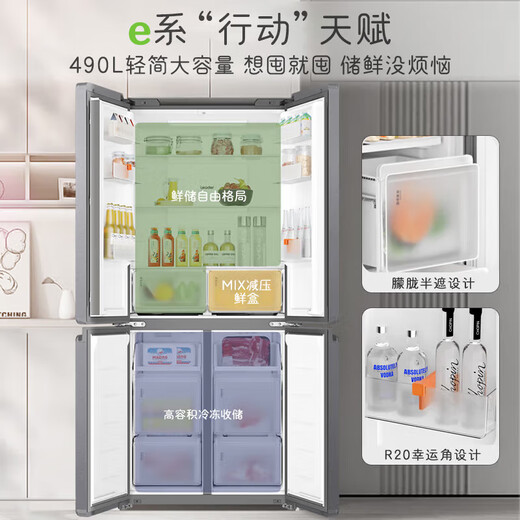 Haier refrigerator four-door cross-door double-level energy-efficiency dual-frequency antibacterial can be embedded in household electricity large-capacity air-cooled frost-free commander trade-in subsidy 25-year new model 490 liters + ultra-thin zero-embedded + black gold purification and odor + double cycle anti-odor