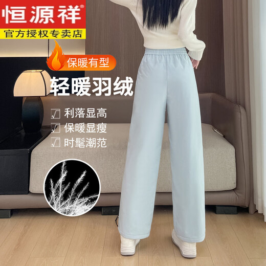 Hengyuanxiang Northeast Snow Village cold-proof down pants for women to wear in winter 2025 new minus 40 degrees plus velvet skiing extreme cold cotton pants black 2XL recommended 130-140Jin Jin equals 0.5 kg
