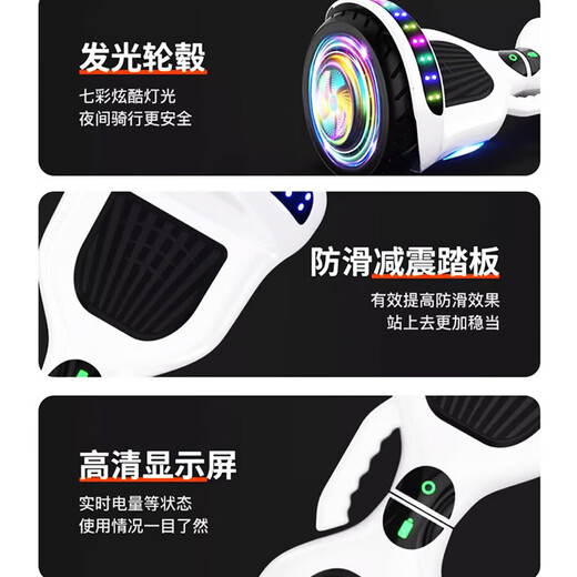 Lingmeng electric children's gift smart balance car 6-12 years old somatosensory car 10 years old to 15 years old leg-controlled two-wheel mobility 7-inch blue starry sky Bluetooth + glare + running light + pole