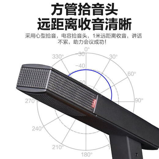 KaYouLa KYL-810/KYL-810S professional wired hand-in-hand conference microphone array intelligent digital microphone large government and enterprise conference square tube microphone one drag ten square tube style